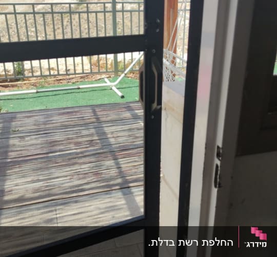 דלת אלומיניום עם רשת פתוחה למרפסת
